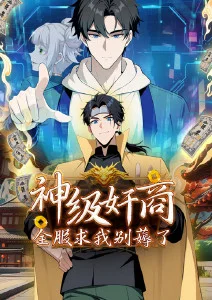2024动漫番剧盘点 原创结局推荐